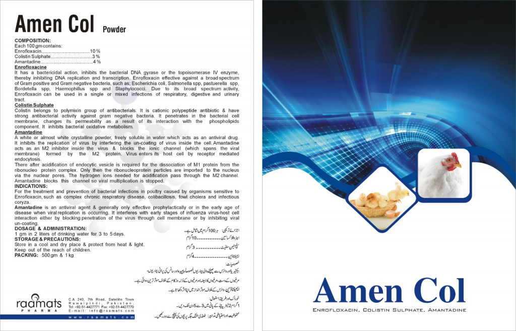 AMENCOL