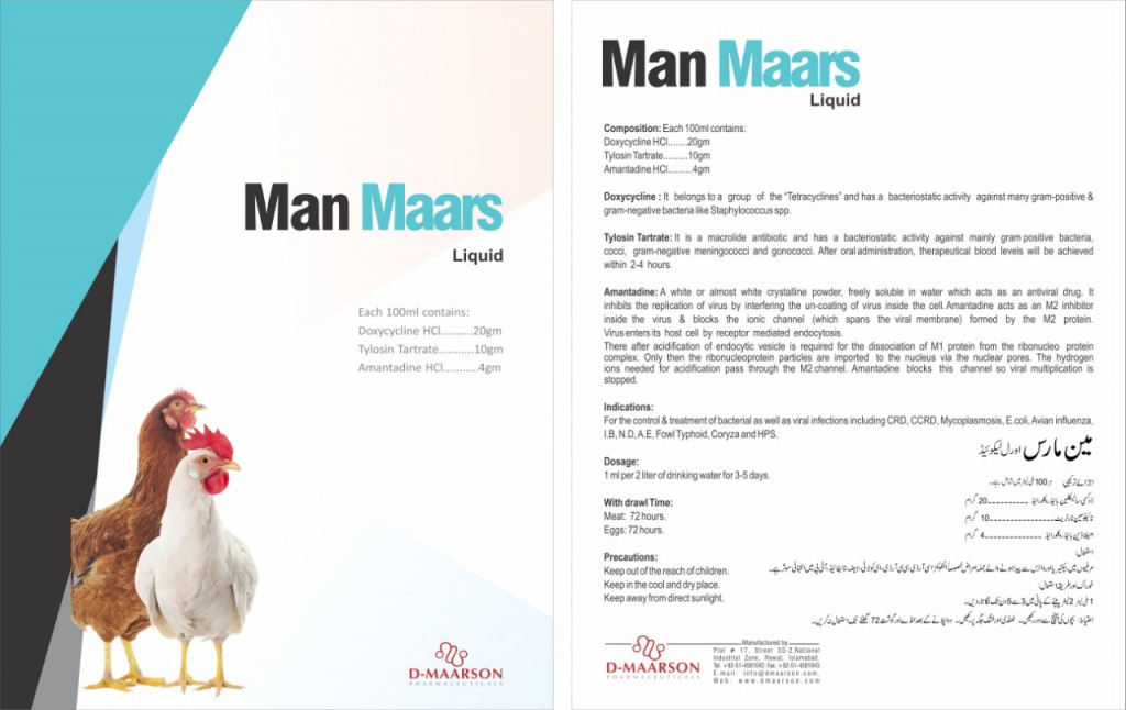 Ma mars
